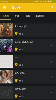 ampme下载