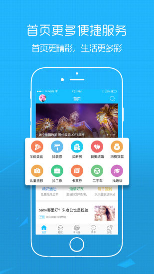 大织里  v3.0图3