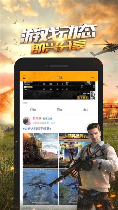 超高清画质助手下载安装苹果版