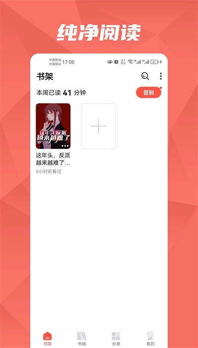 热文小说诸事皆宜全文阅读无弹窗笔趣阁  vv1.2.1图4