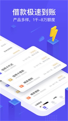 小赢白条手机版下载安装