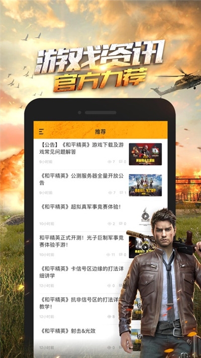 超高清画质助手下载安装苹果版  v1.0.23图4