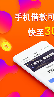 小鹅袋最新版下载安装官网  v1.0图3