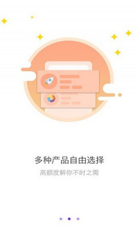 口贷网手机版app