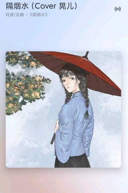 椒盐音乐Liteapp