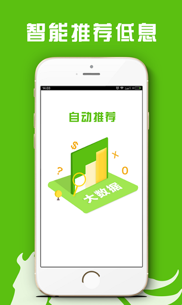 糖果分期下载