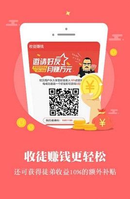 红包阅读
