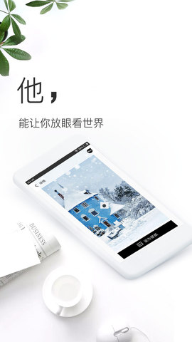 壁纸神器下载手机版苹果版  v3.0.6图1