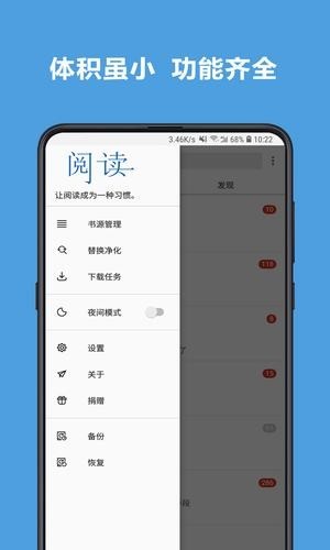 老幺小说网最新版在线阅读全文下载