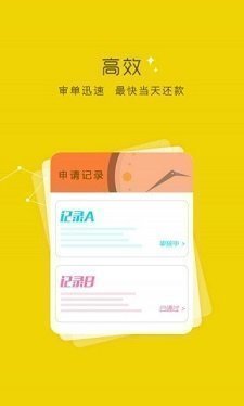 蓝鲸贷款平台  v9.0.95图1