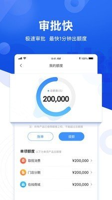 易卡贷