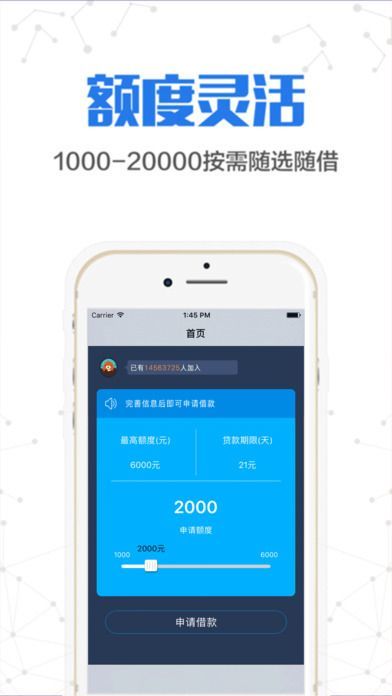 金稻草手机版  v1.1图1