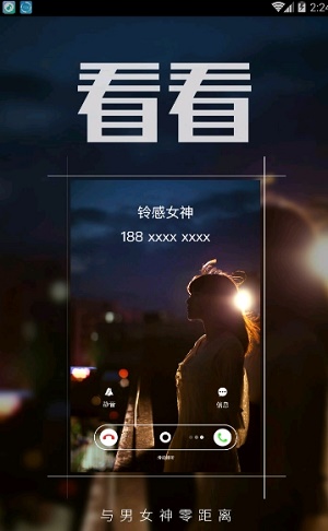 多彩铃声大全最新版本免费下载安装苹果1112.0.13
