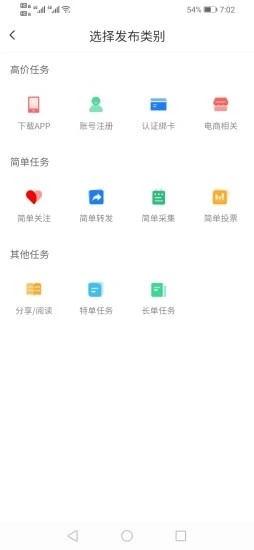 拾金寻物助手下载安装最新版本苹果手机  v1.0.3图1
