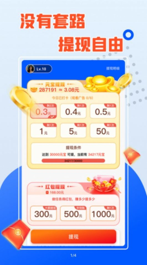 桃花短剧红包版免费观看下载安装苹果手机