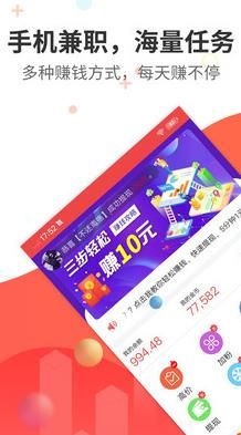 阅看热点app下载安装最新版本  v1.0.0图1