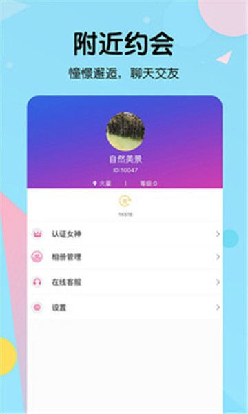 新东方比邻国际中文教师培训官网  v2.8.2图3