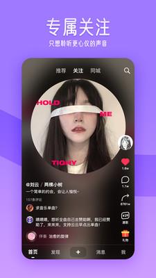 闪歌app下载