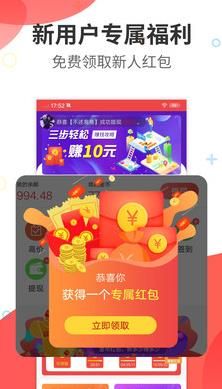 阅看热点app下载安装最新版本