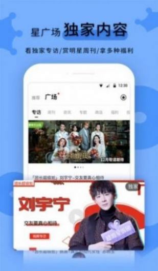 黑料传送门免费版官网下载安装  v1.0图1