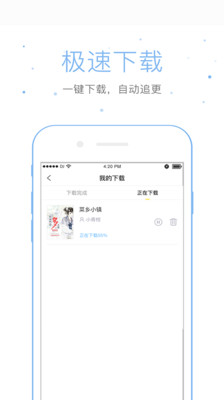 仓鼠阅读app  v2.6.6图2