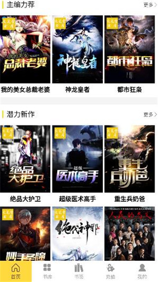 悦畅下载安装  v2.03图3