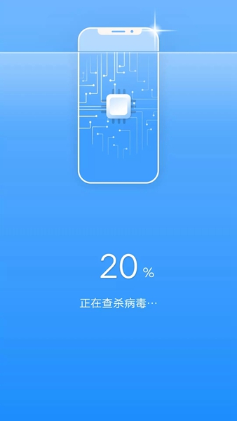 一键清理宝