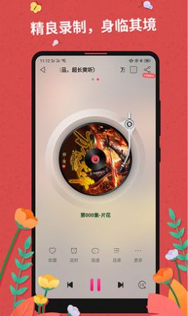 罪花小说全文免费阅读手机版