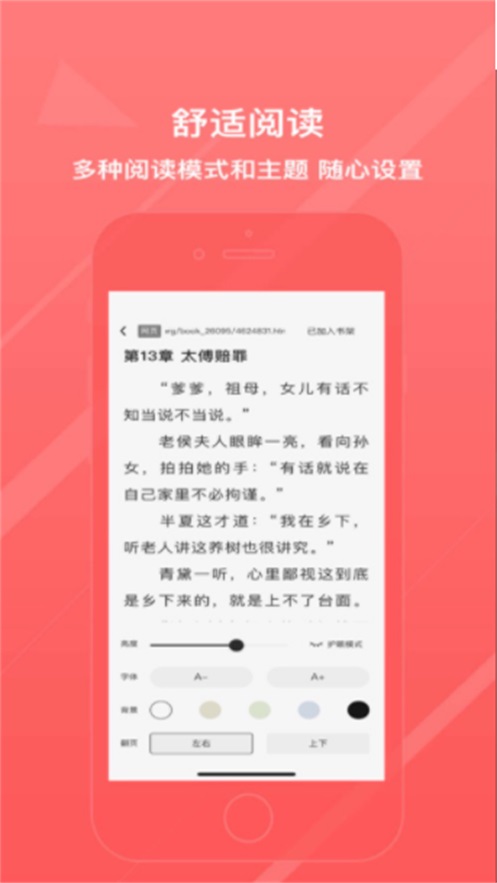 雨熙小说手机版免费阅读全文