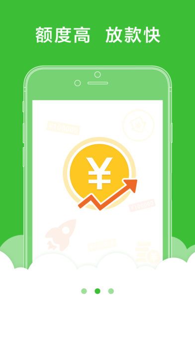 钱大侠免费版  v2.0图2
