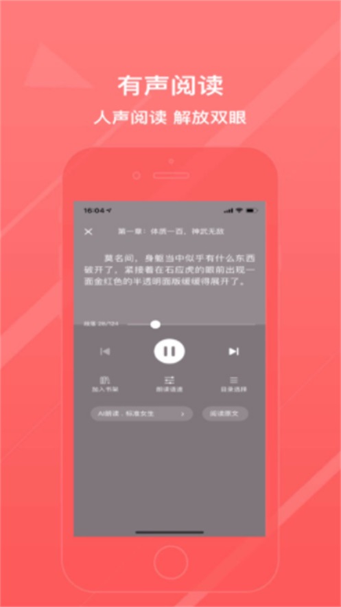 雨熙小说手机版免费阅读全文  v3.33.00图3