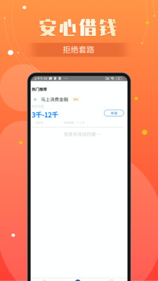前贷2024
