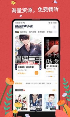 罪花小说全文免费阅读手机版  v7.55图3