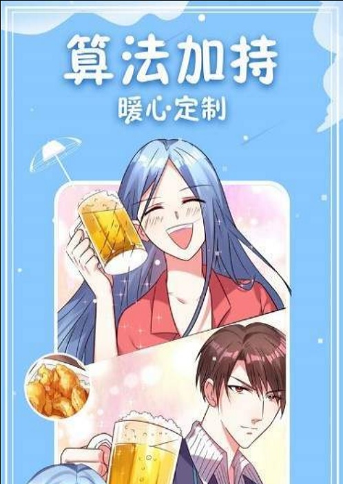 云曦漫画壁纸