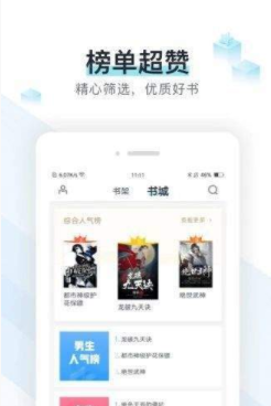猴子小说安卓版下载  v7.0.201908图1