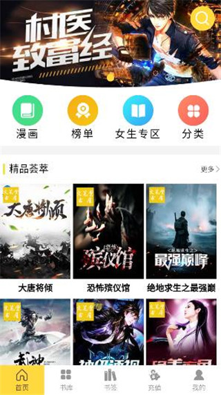 悦畅下载安装