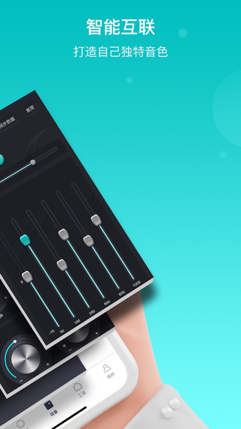 恩雅音乐免费版下载  v1.0.0图3