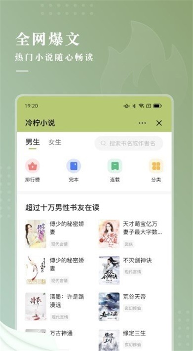 冷柠小说重生异世界紧抱百年老怪大腿