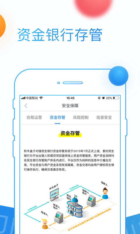 积木盒子最新  v5.9.2图2