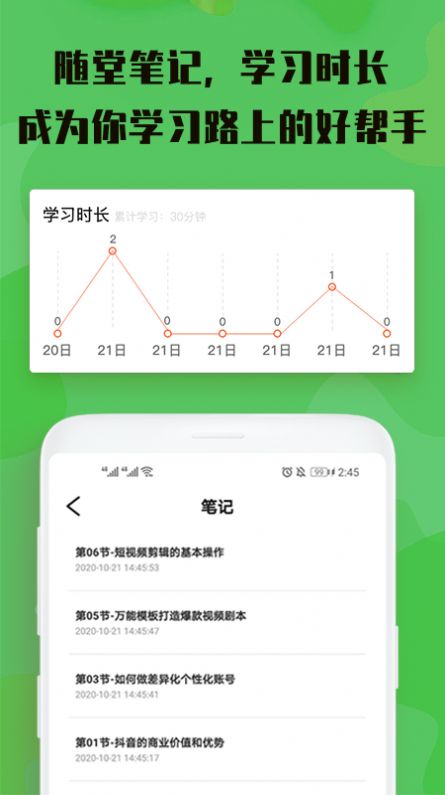 电脑视屏剪辑软件