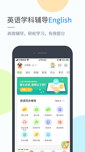 辽海学习  v5.0.8.5图1