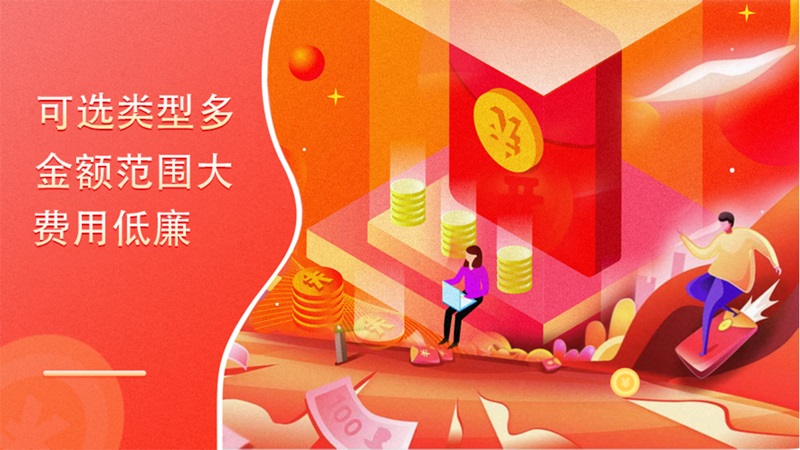 小六分期app官方下载安装最新版本苹果手机  v2.0.1图2