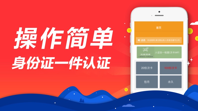 小六分期app官方下载安装最新版本苹果手机  v2.0.1图3