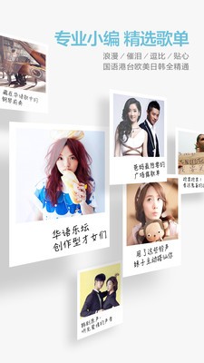 小米音乐2.0下载到手机  v2.9.200图5