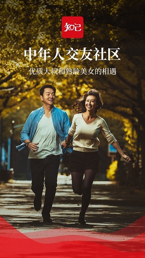知已交友
