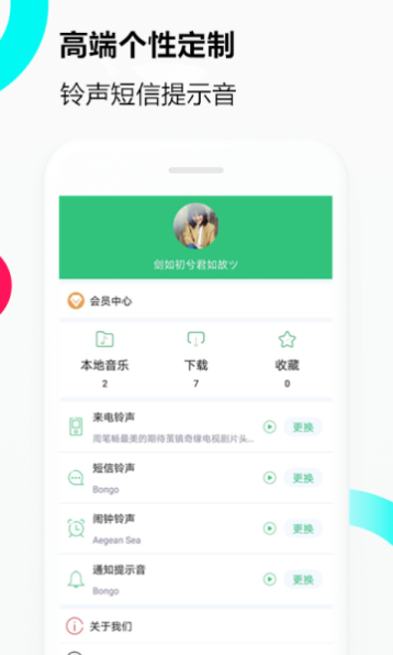 音乐铃声流行歌曲2023版视频