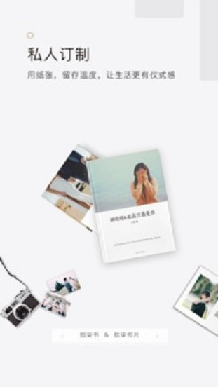 拾柒小说小阿笙  v5.1.0图3