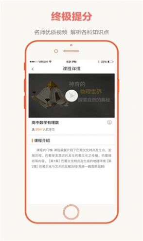 全国大联考第五次数学2021  v2.4.4图1