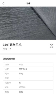 找样布