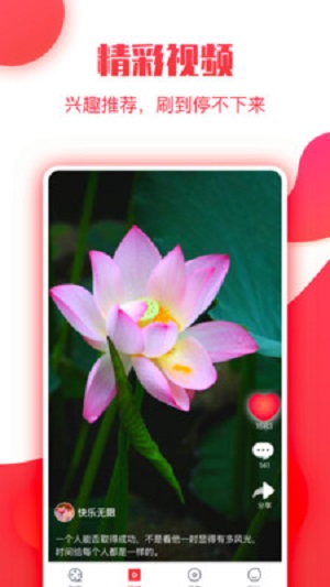 小糖糕手机版免费下载官网  v1.0.7.0609.1819图1